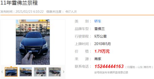 技術(shù)轉(zhuǎn)讓 讓價(jià)值遷移成為增長(zhǎng)的加速器